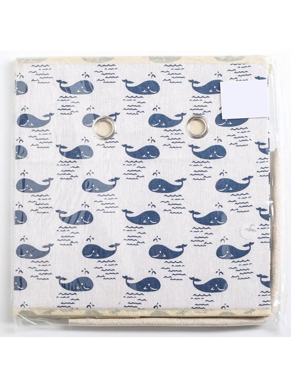 Короб стеллажный для хранения «Киты», 27×27×27 см , цвет белый