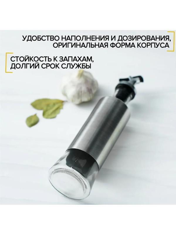 Бутыль стеклянная для соусов и масла Доляна «Стиль», 320 мл, h=25,5 см