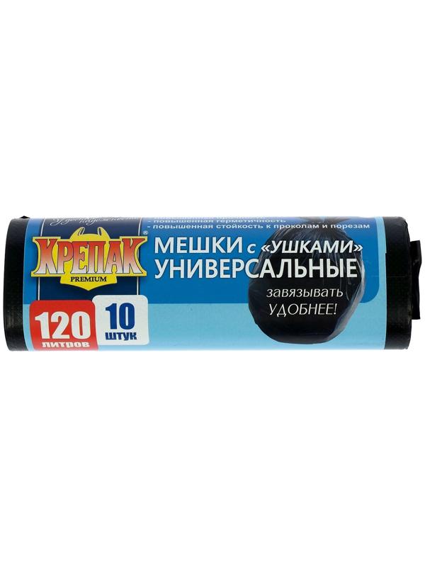 Мешки для мусора «КРЕПАК», 120 л, с ушками, ПНД, 15 мкм, 70×110см, 10 шт, цвет чёрный