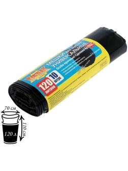 Мешки для мусора «КРЕПАК», 120л, ПВД, 40 мкм, 70×110 см, 10 шт, цвет чёрный