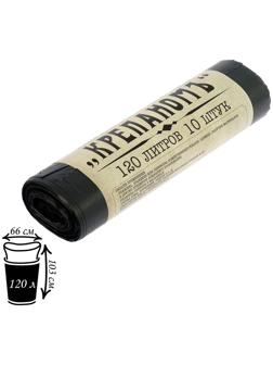 Мешки для мусора «КРЕПАНОМЪ», 120 л, ПНД, 12 мкм, 66×103 см, 10 шт, цвет чёрный