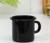 Кружка, 380 мл, цвет чёрный