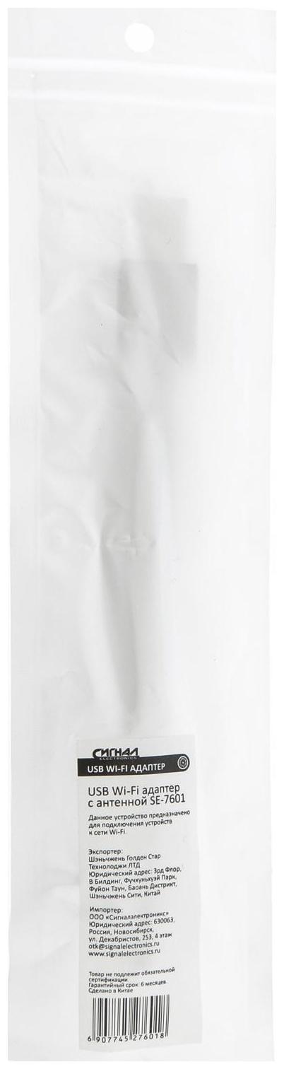 Адаптер W-iFi SE-7601, с антенной, для ресиверов, USB, угол поворота 90 градусов