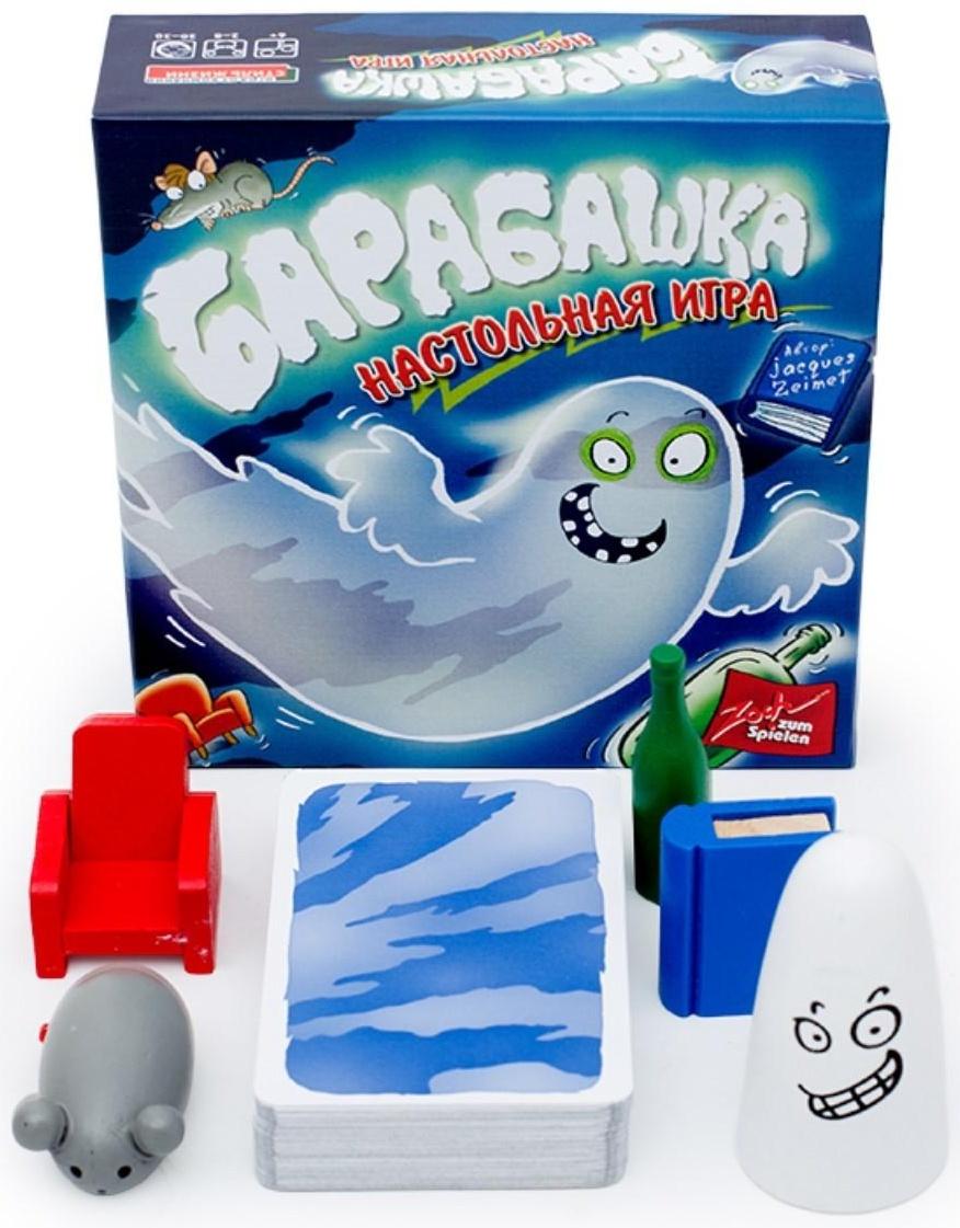 Настольная игра «Барабашка»