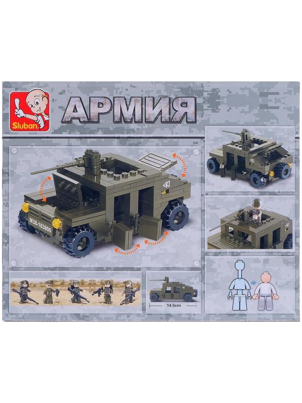 Конструктор «Хамер», 175 деталей