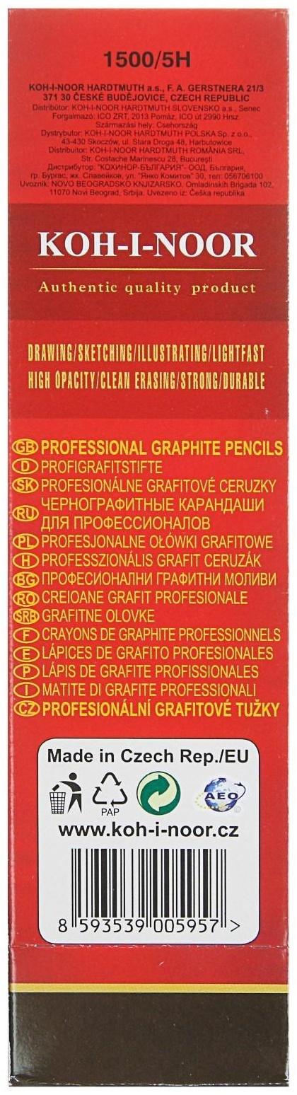 Карандаш чернографитный Koh-I-Noor 1500 5H, профессиональный, лакированный корпус