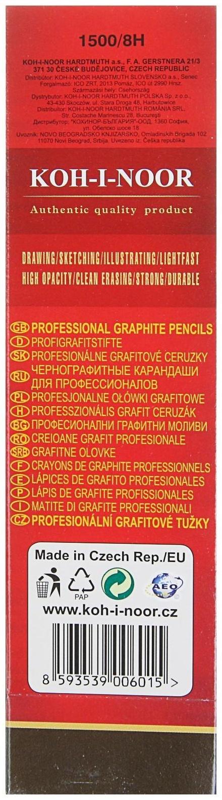 Карандаш чернографитный Koh-I-Noor 1500 8H, профессиональный, лакированный корпус