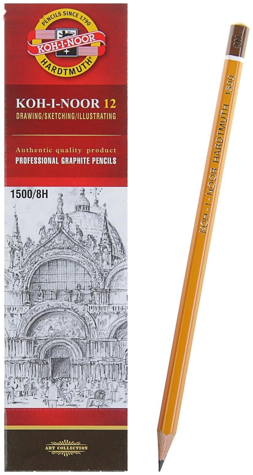 Карандаш чернографитный Koh-I-Noor 1500 8H, профессиональный, лакированный корпус