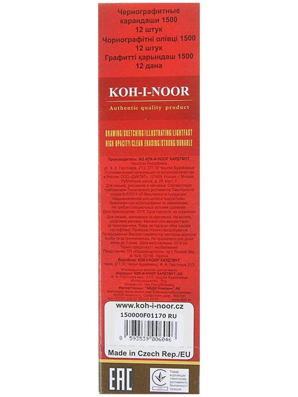 Карандаш чернографитный Koh-I-Noor 1500 F, профессиональный, лакированный корпус