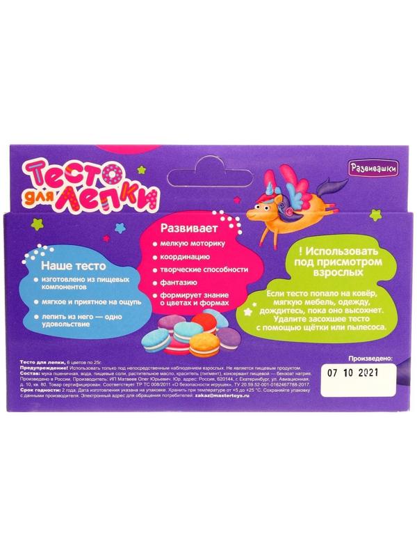 Тесто для лепки в коробке, 6 цветов, 150 г