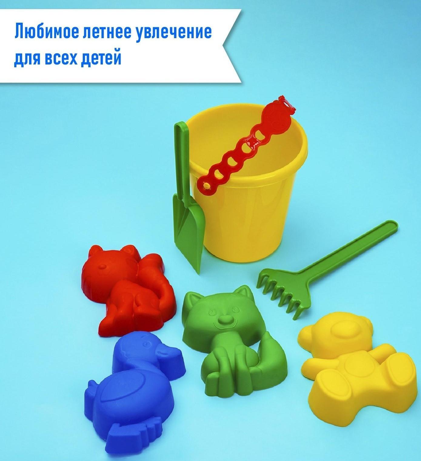 Набор для игры в песке №1: ведёрко, 4 формочки для песка, грабельки, лопатка, МИКС