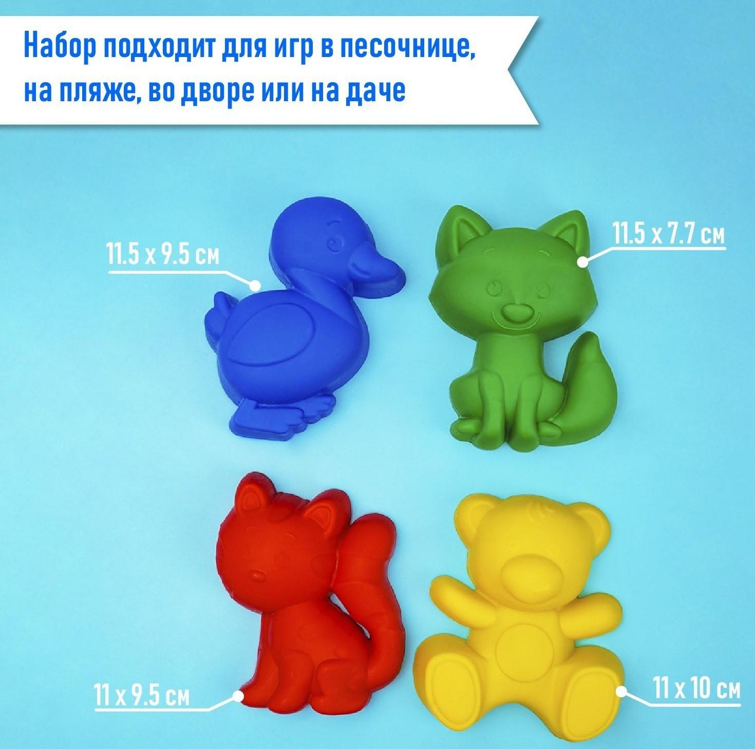 Набор для игры в песке №1: ведёрко, 4 формочки для песка, грабельки, лопатка, МИКС