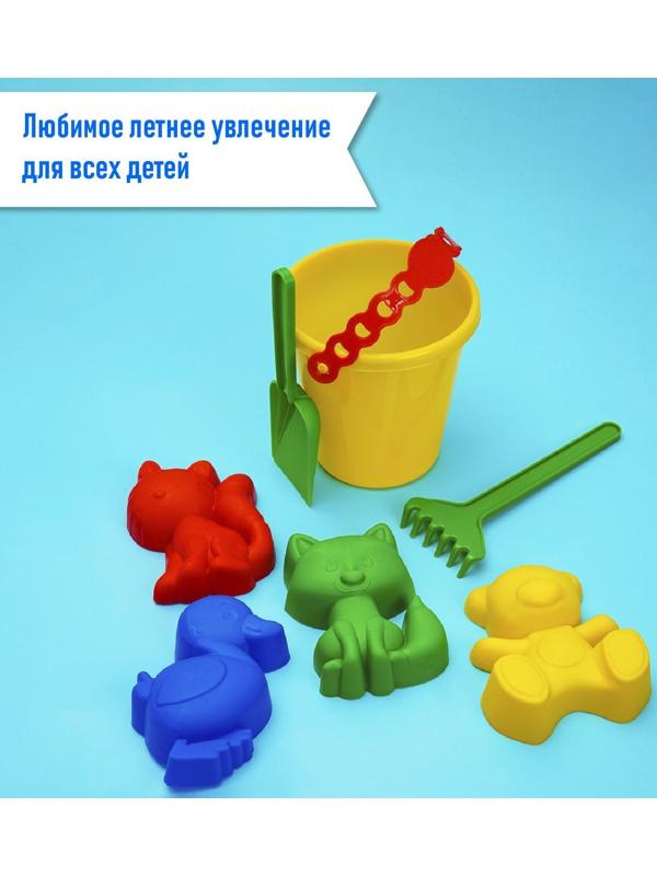 Набор для игры в песке №1: ведёрко, 4 формочки для песка, грабельки, лопатка, МИКС