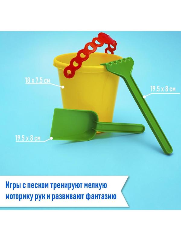 Набор для игры в песке №1: ведёрко, 4 формочки для песка, грабельки, лопатка, МИКС
