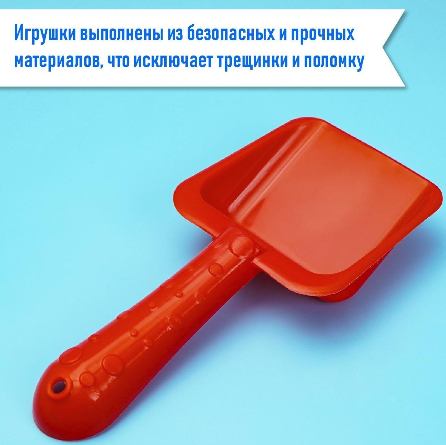 Набор для игры в песке №48, цвета МИКС