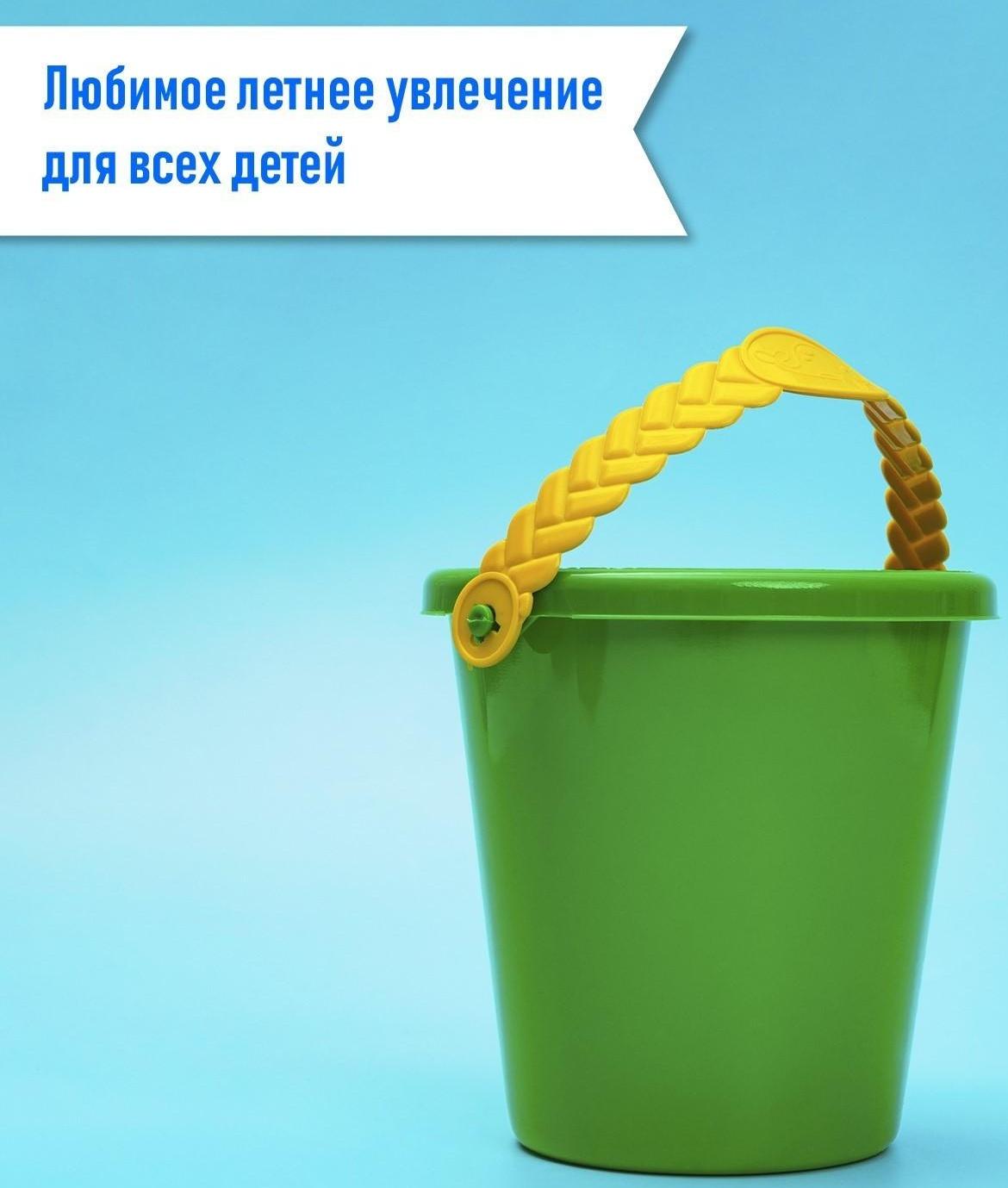 Набор для игры в песке №48, цвета МИКС