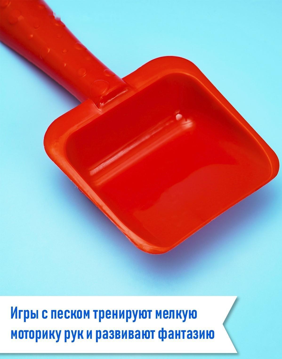 Набор для игры в песке №48, цвета МИКС