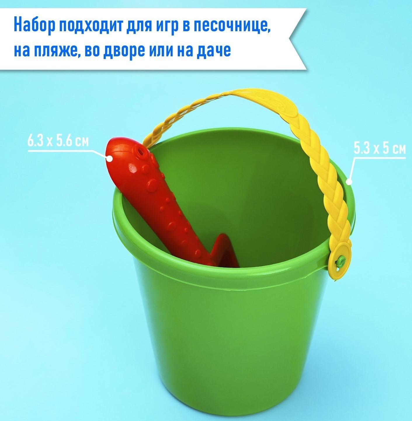 Набор для игры в песке №48, цвета МИКС