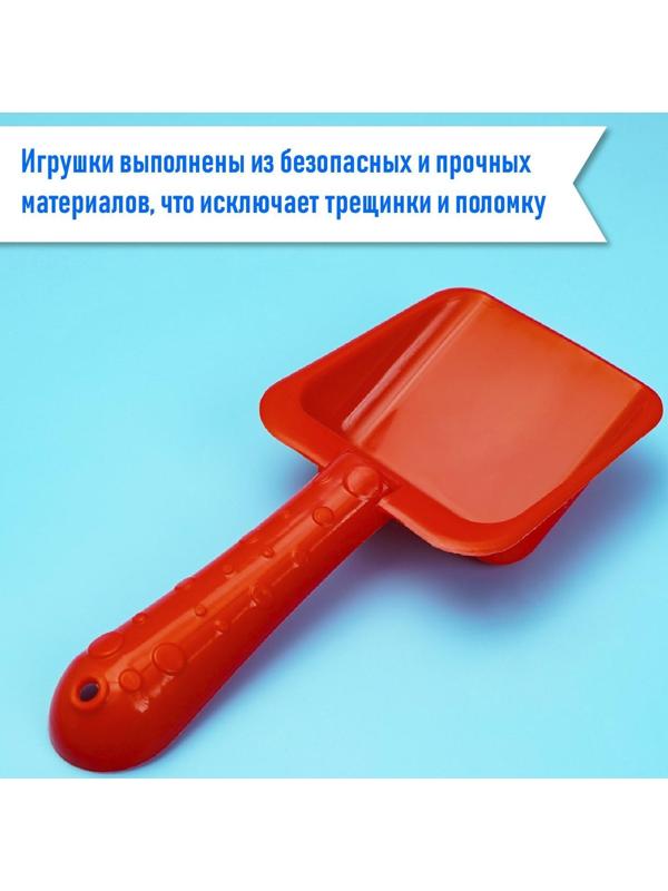 Набор для игры в песке №48, цвета МИКС