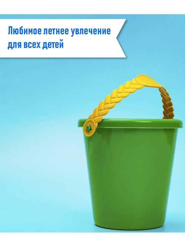 Набор для игры в песке №48, цвета МИКС