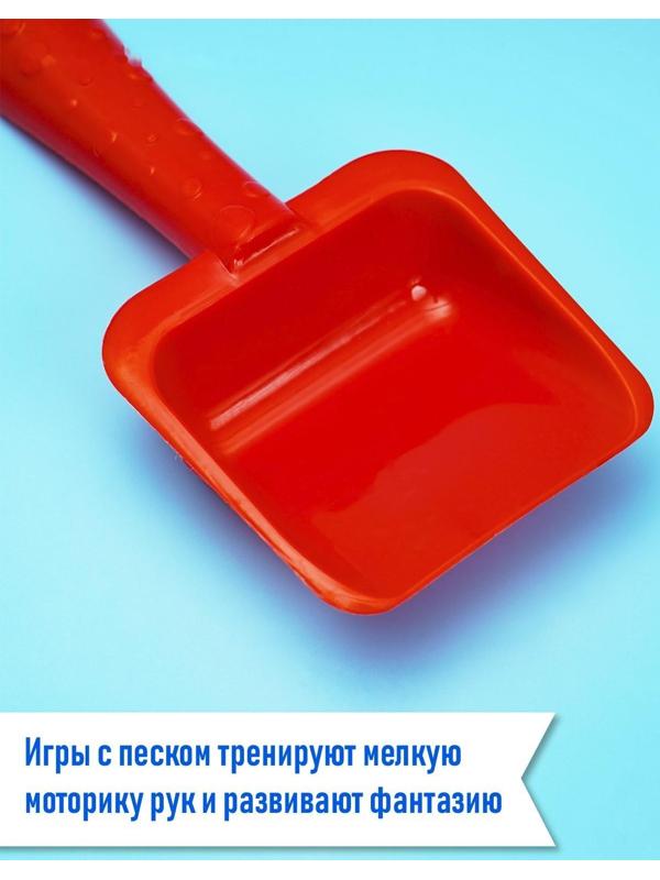 Набор для игры в песке №48, цвета МИКС