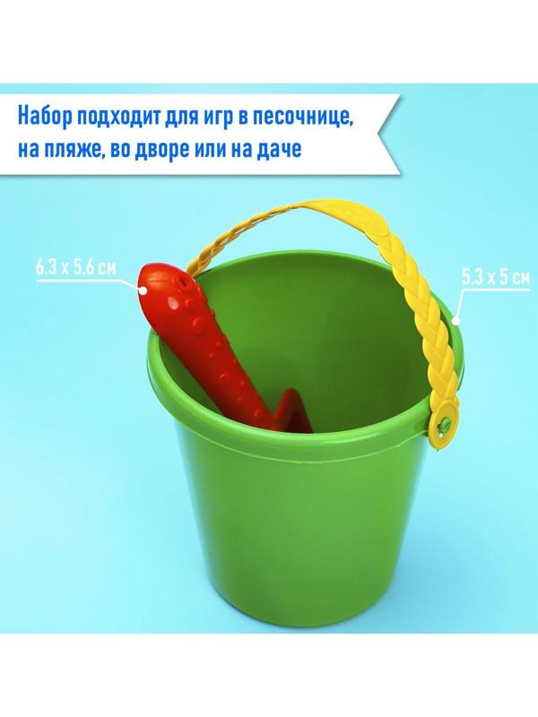 Набор для игры в песке №48, цвета МИКС