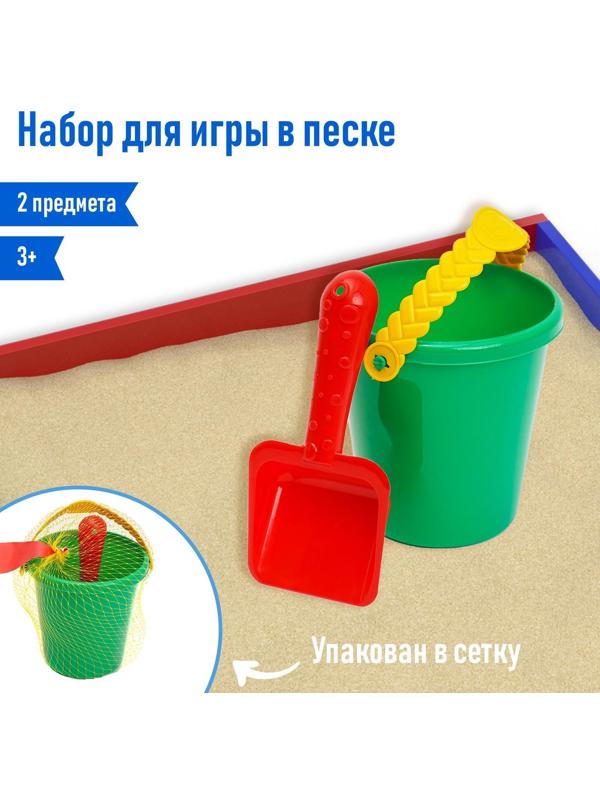 Набор для игры в песке №48, цвета МИКС