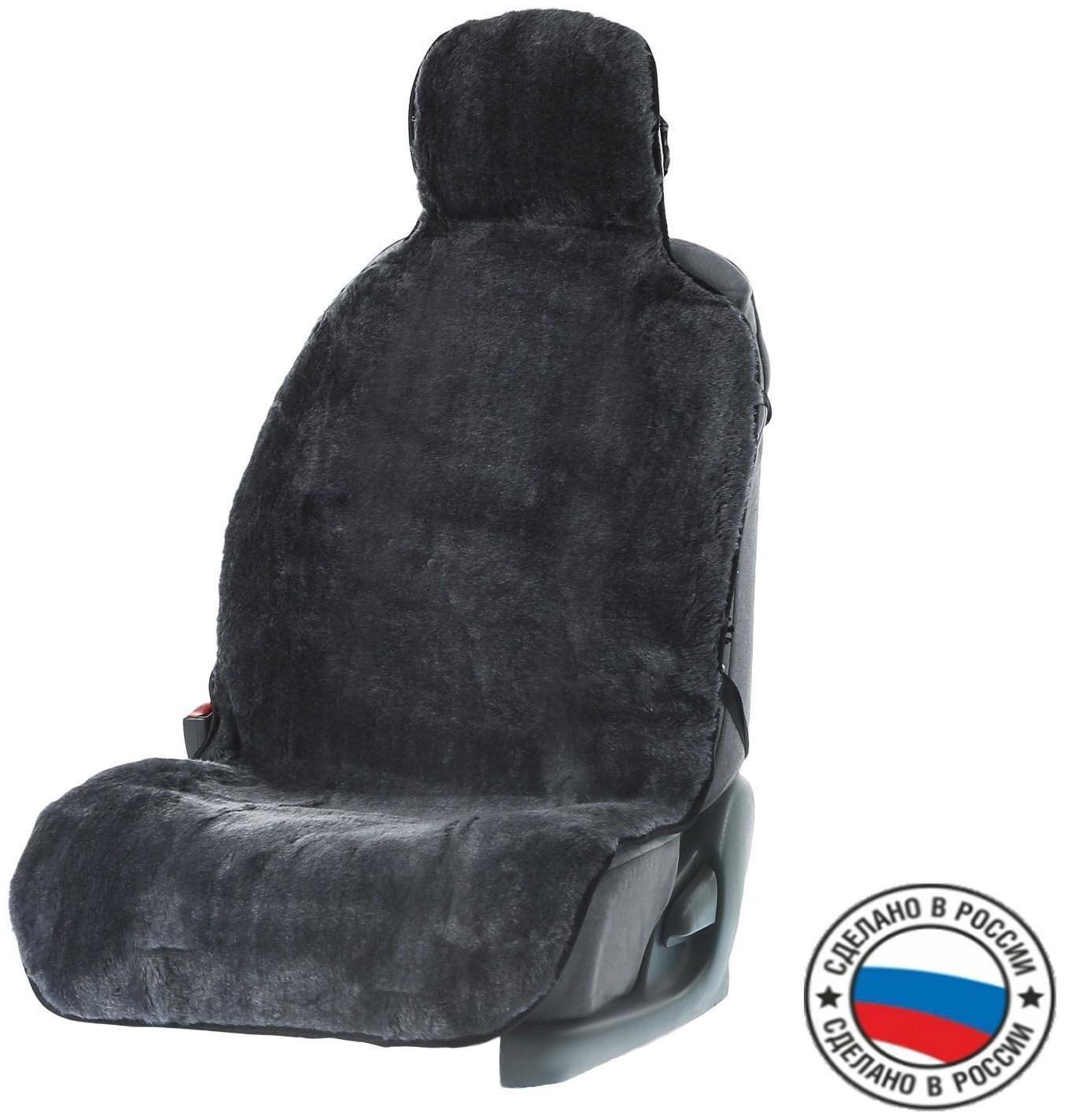 Накидка на сиденье, натуральная шерсть, серая