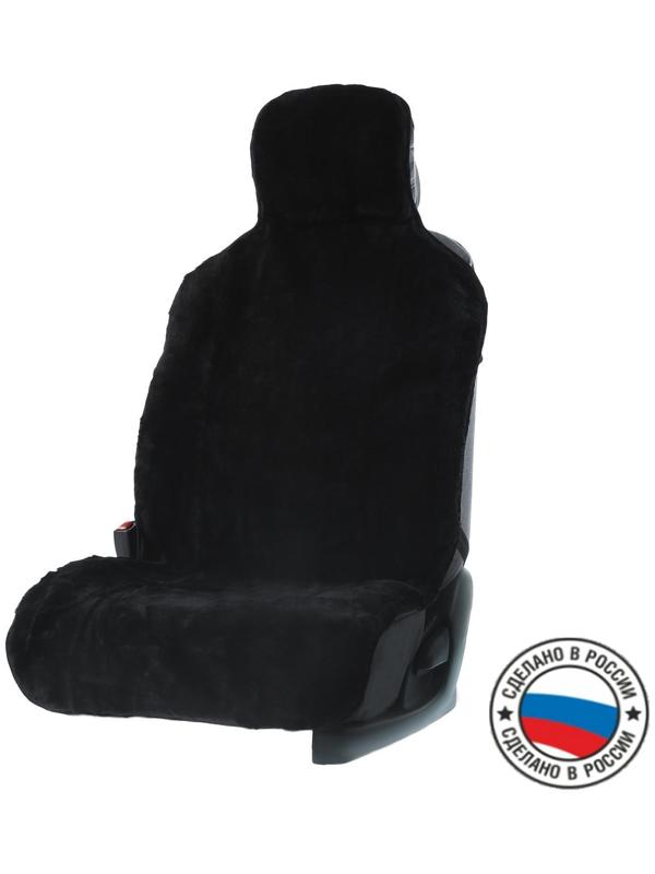 Накидка на сиденье, натуральная шерсть, черная