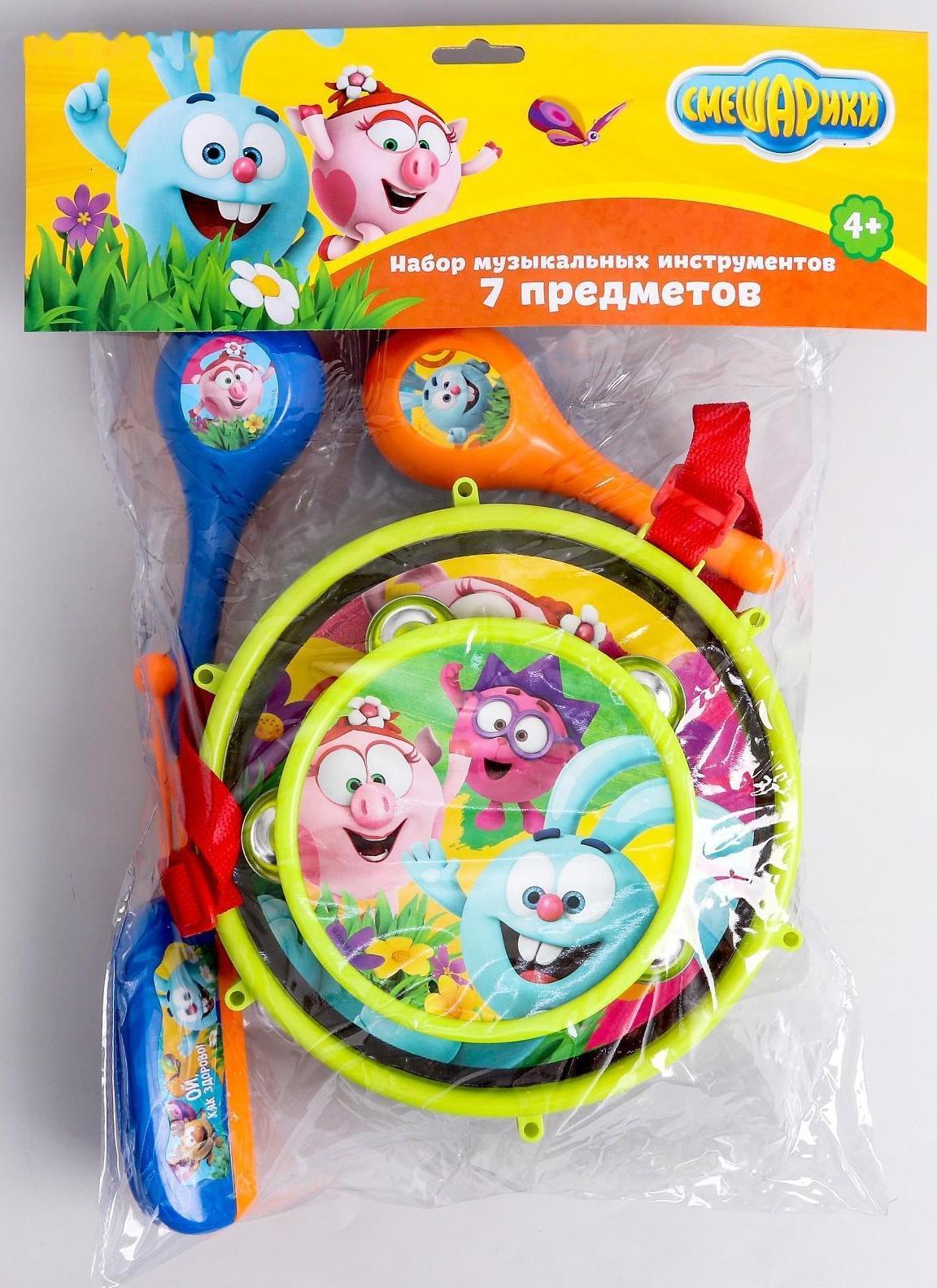 Набор инструментов «Смешарики», 5 предметов