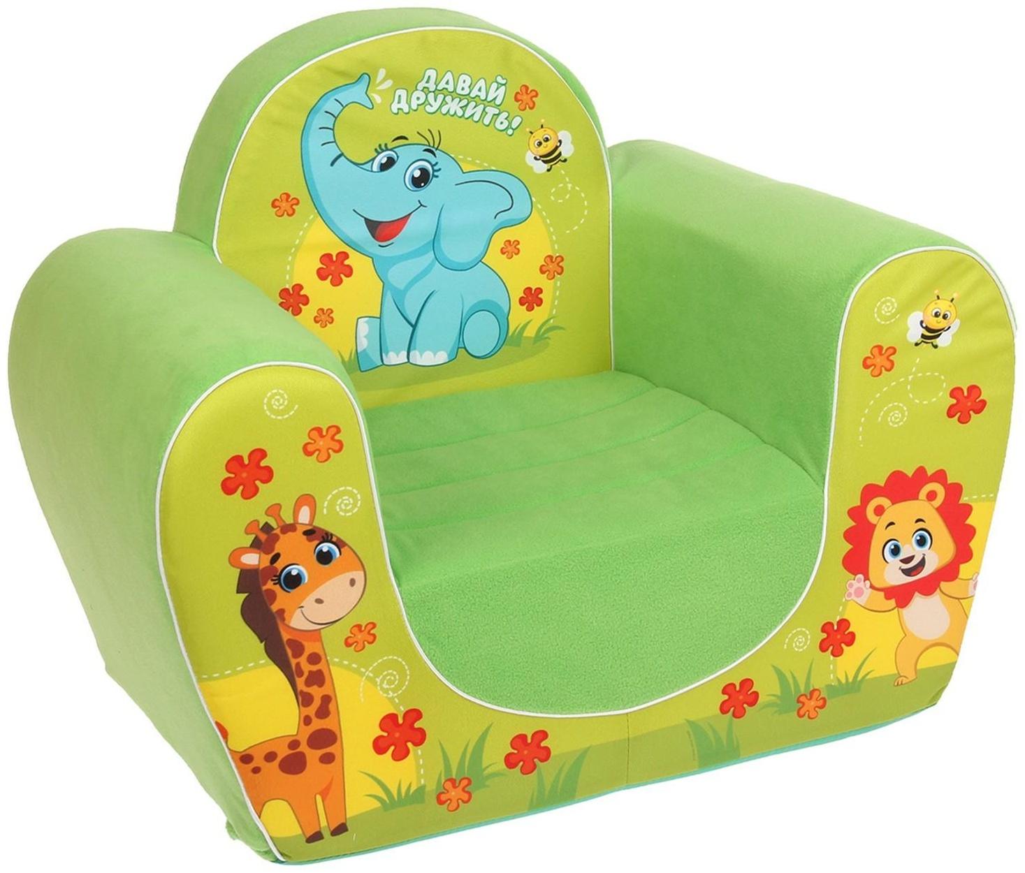 Мягкая игрушка-кресло «Давай дружить: Звери»