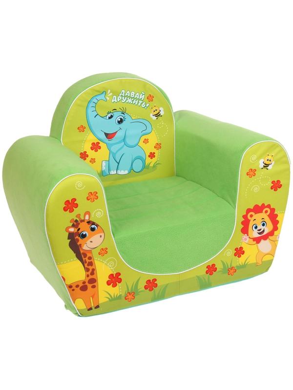 Мягкая игрушка-кресло «Давай дружить: Звери»