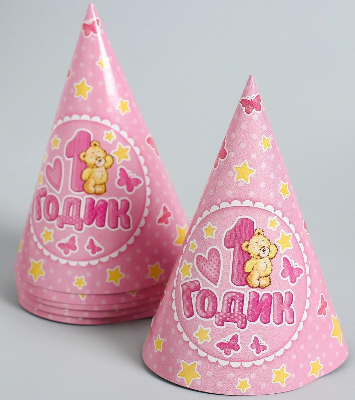 Набор бумажной посуды «С днём рождения. 1 годик», 6 тарелок, 6 стаканов, 6 колпаков, 1 гирлянда