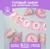 Набор бумажной посуды «С днём рождения. 1 годик», 6 тарелок, 6 стаканов, 6 колпаков, 1 гирлянда