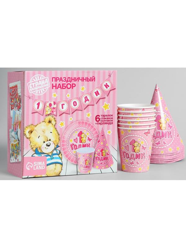 Набор бумажной посуды «С днём рождения. 1 годик», 6 тарелок, 6 стаканов, 6 колпаков, 1 гирлянда