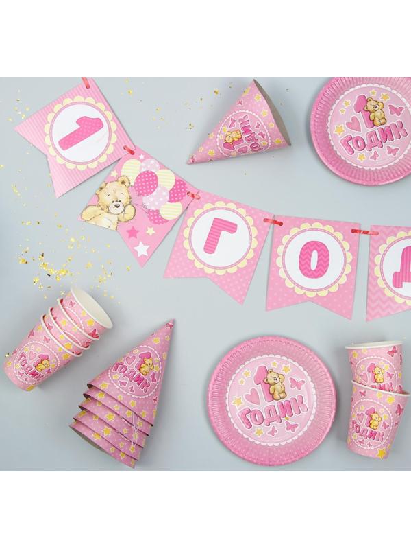 Набор бумажной посуды «С днём рождения. 1 годик», 6 тарелок, 6 стаканов, 6 колпаков, 1 гирлянда