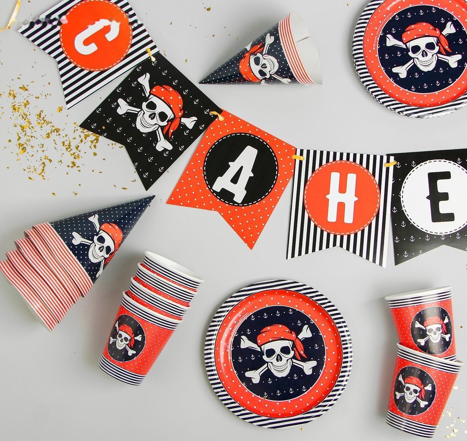 Набор бумажной посуды «С днём рождения», пиратский: 6 тарелок, 6 стаканов, 6 колпаков, 1 гирлянда