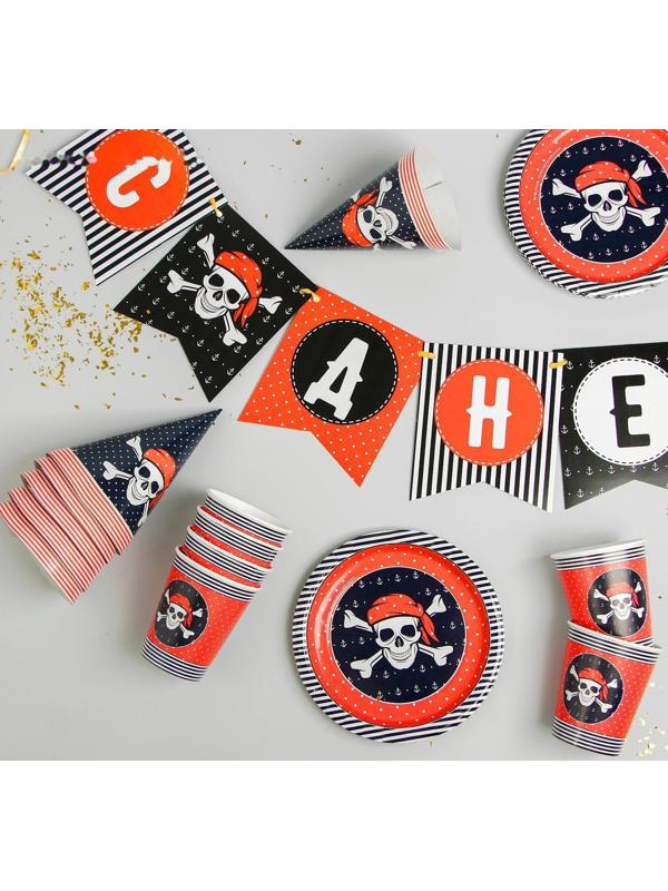 Набор бумажной посуды «С днём рождения», пиратский: 6 тарелок, 6 стаканов, 6 колпаков, 1 гирлянда