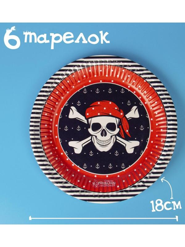 Набор бумажной посуды «С днём рождения», пиратский: 6 тарелок, 6 стаканов, 6 колпаков, 1 гирлянда