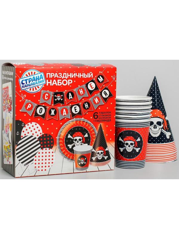 Набор бумажной посуды «С днём рождения», пиратский: 6 тарелок, 6 стаканов, 6 колпаков, 1 гирлянда