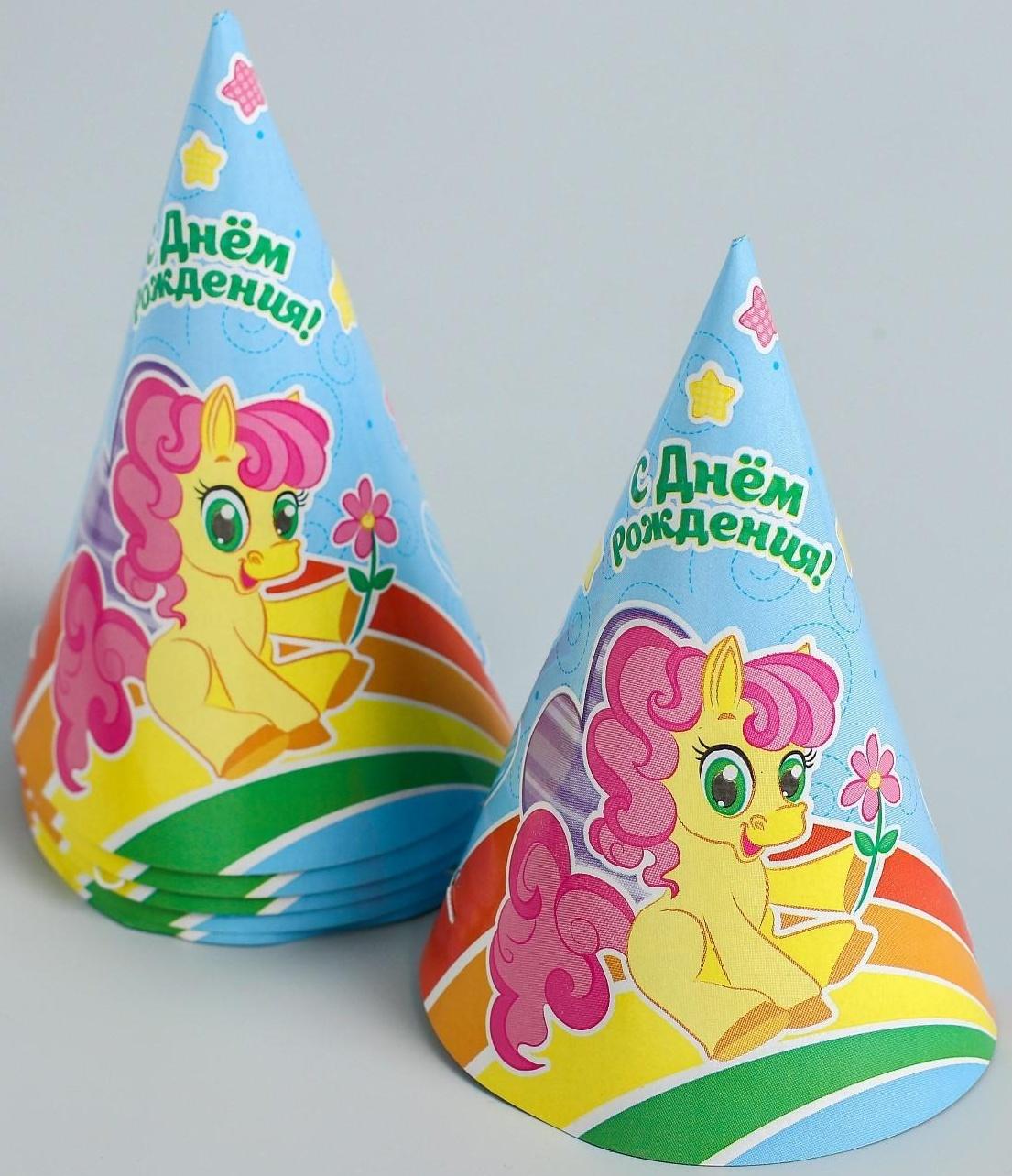 Набор бумажной посуды «С днём рождения», пони: 6 тарелок, 6 стаканов, 6 колпаков, 1 гирлянда