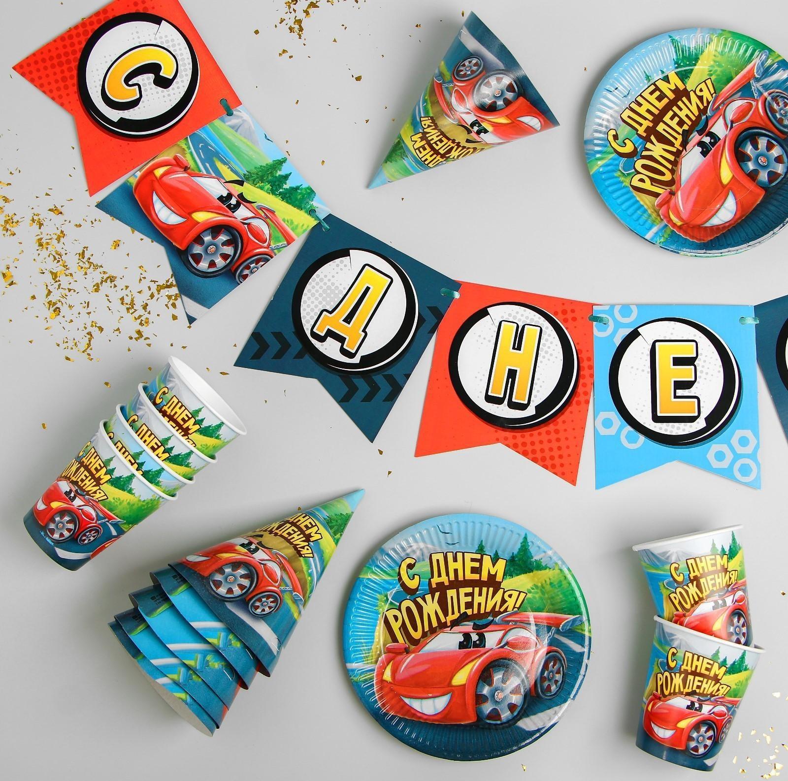 Набор бумажной посуды «С днём рождения», крутые тачки: 6 тарелок, 6 стаканов, 6 колпаков, 1 гирлянда
