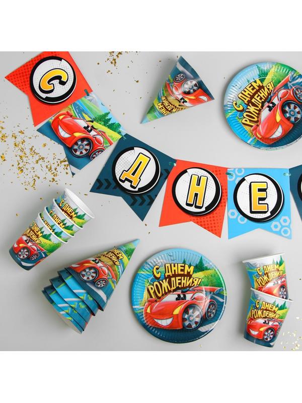 Набор бумажной посуды «С днём рождения», крутые тачки: 6 тарелок, 6 стаканов, 6 колпаков, 1 гирлянда