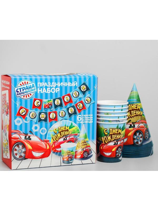 Набор бумажной посуды «С днём рождения», крутые тачки: 6 тарелок, 6 стаканов, 6 колпаков, 1 гирлянда