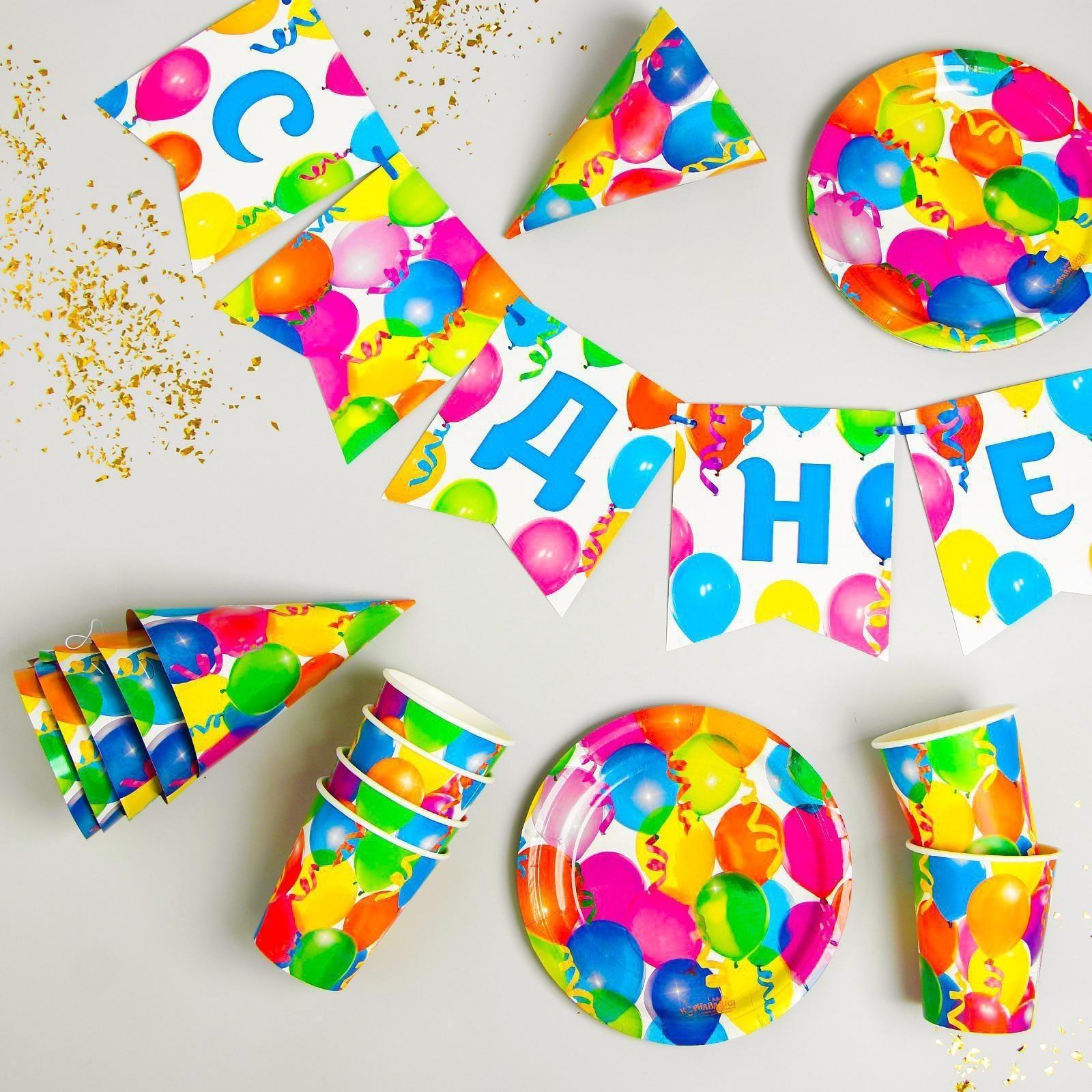 Набор бумажной посуды «С днём рождения», 6 тарелок, 6 стаканов, 6 колпаков, 1 гирлянда