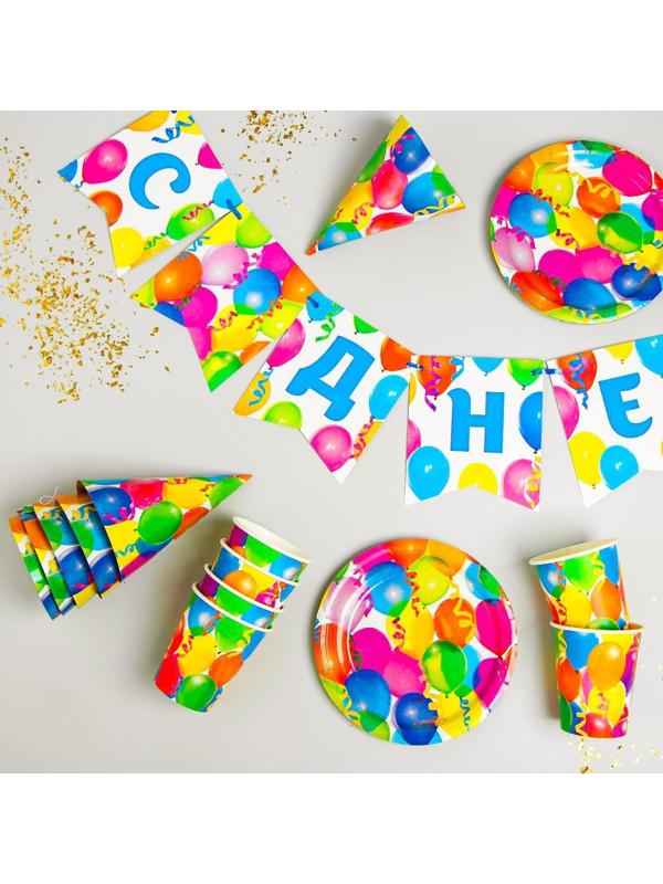Набор бумажной посуды «С днём рождения», 6 тарелок, 6 стаканов, 6 колпаков, 1 гирлянда