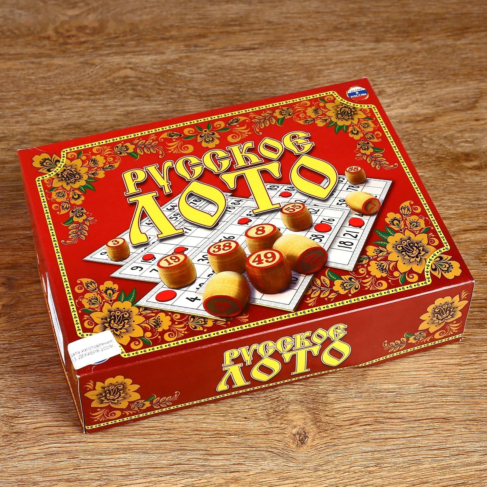 Русское лото 