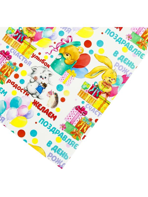 Бумага упаковочная глянцевая «Желаем радости», 70 × 100 см / 10 шт.