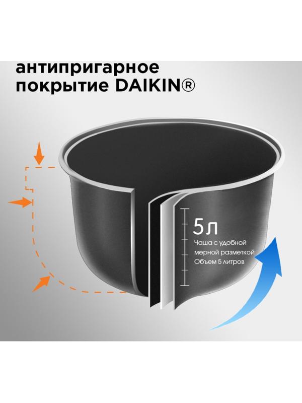 Мультиварка Redmond RMC-M252, 5 л, 860 Вт, серебристый