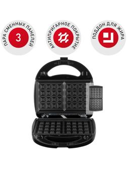 Мультипекарь Redmond RMB-M613/1, 700 Вт, венские вафли, антипригарное покрытие, чёрный